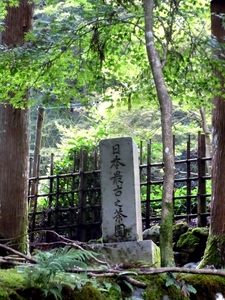 Dscn1427.jpg